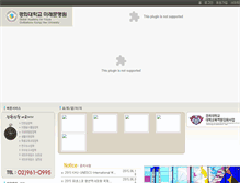 Tablet Screenshot of neoscholar.khu.ac.kr