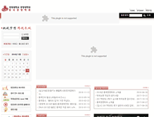 Tablet Screenshot of china.khu.ac.kr