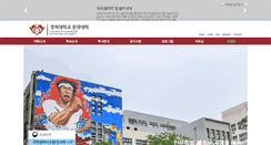 Desktop Screenshot of human.khu.ac.kr