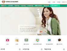 Tablet Screenshot of khctl.khu.ac.kr