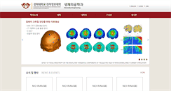 Desktop Screenshot of bme.khu.ac.kr
