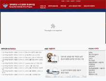 Tablet Screenshot of eduup.khu.ac.kr