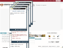 Tablet Screenshot of chem.khu.ac.kr