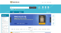 Desktop Screenshot of ebook.khu.ac.kr