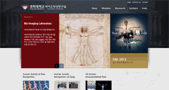 Desktop Screenshot of bioimage.khu.ac.kr