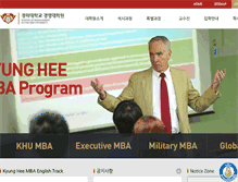Tablet Screenshot of khmba.khu.ac.kr