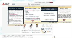 Desktop Screenshot of econ.khu.ac.kr