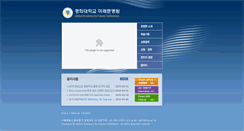 Desktop Screenshot of gafc.khu.ac.kr