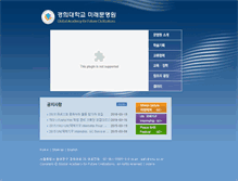 Tablet Screenshot of gafc.khu.ac.kr