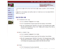 Tablet Screenshot of chowk.khu.ac.kr