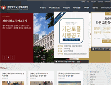 Tablet Screenshot of oiak.khu.ac.kr