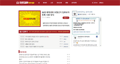 Desktop Screenshot of jaju.khu.ac.kr